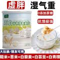 五白谷物即食麦片 Five Multigrain Instant Oat 5白 燕麦 Cereal Breakfast 营养早餐 减肥早餐 养胃 上班族 糖尿人 低卡路里 膳食纤维. 