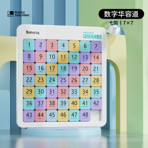 High Difficulty Digital Hanjie Puzzle Toys for Children Logic Thinking Magnetic Educational Toys Primary School Students