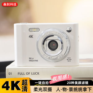 High Definition CCD Digital Camera Entry Level Vlog Card Camera Gift for Girls Student Party Birthday Manual Exposure Camera