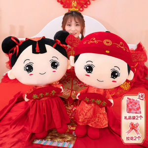 Wedding Bedding Dolls Couple New Bride And Groom Gift Traditional Chinese Style Plush Toys for Wedding Decoration And Celebration