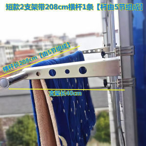 Stainless Steel Clothes Drying Rack Balcony Bedding Drying Bracket High-Rise Guardrail Window Outdoor No Drilling Needed