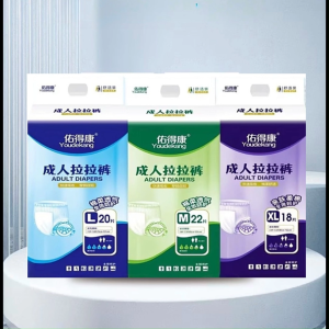 Adult Diapers Pull Up Pants for Day & Night Use