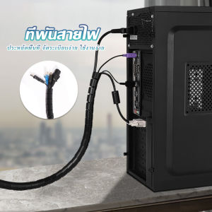 Harper  ไส้ไก่พันสายไฟ เก็บสายไฟ เก็บสายเคเบิล Organization