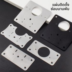 XINFANGCHENG | Đĩa Sửa Chữa Bản Lề Thép Không Gỉ
