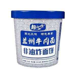 Non-fried Lanzhou Beef Noodles Bucket