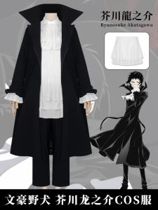 H Hawks Cosplay Costume Set Halloween Anime Character Outfit Wuxia Wild Canine Masquerade Kit Manga Themed Mens Clothing