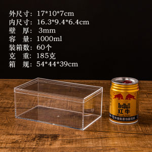High Transparent Rectangular Plastic Transparent Box Acrylic Gift Gift Packaging Sample Specimen Display Crystal Box