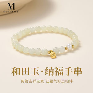 S925 Silver Bracelet New Chinese Style Turandontite Womens Accessory Gift for Best Friend  out Winter Collection