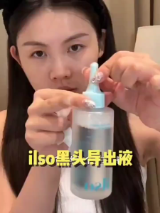 Ilso one Su blackhead extract essence blackhead water blackhead extract liquid beauty salon full face pores cleansing oil control