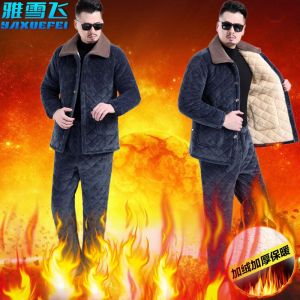 ชุดนอนผู้ชายบุขนแกะหนา 2 ชิ้น ฤดูหนาว 2024 แขนยาว เสื้อคลุมผ้าฝ้าย กางเกงขายาว ความอบอุ่น สไตล์ลำลอง เสื้อผ้าใส่ในบ้าน