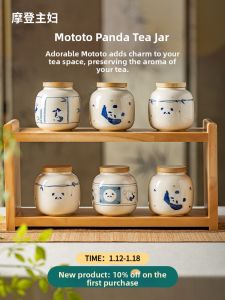 MODERN SWEETHOME | Portable Airtight Tea Storage Canister