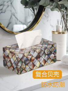 Modern Simplicity Shell Pattern Tissue Box Hotel Office Decorative Accessories Living Room Coffee Table Drawstring Box