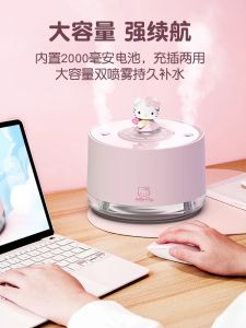 Hellokitty Music Box Humidifier USB Charging Essential Oil Diffuser Silent Night Light for Bedroom Office Desktop Dormitory