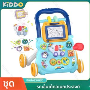 รถหัดเดินเด็กอเนกประสงค์ รถเข็นเด็กเล็ก มีเสียงเพลง พร้อมกระดานวาดรูป ช่วยฝึกการเดิน ฝึกการได้ยิน ฝึกการเรียนรู้ ฝึกการเดินอย่างมีวิทยาศาสตร์ แบบเข็นด้วยมือ