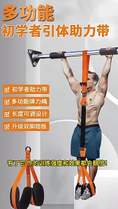 NEENCA Pull Up Assist Belt Heavy Sports Student Training Elastic Belt Adjustable Training Pull Up Assist Belt