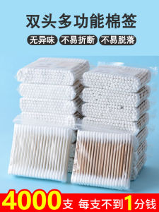 แท้งก์ผ้าอ้อมแบบใช้แล้วทิ้ง 2 หัว สำหรับใช้ในบ้าน ร้านเสริมสวย เครื่องมือทำความสะอาดส่วนบุคคล อุปกรณ์สำหรับทำความสะอาดหู