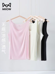 MiiOW Modal Ice Silk Tank Top Womens Thin Summer Underwear White Sleeveless Vest Seamless Comfortable Base Layer Shirt