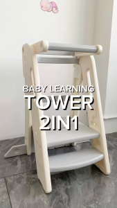 Joyplanet บันไดกิจกรรมเด็ก อเนกประสงค์ baby learning tower 2 in 1 รุ่น UW050