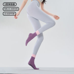 Non-Slip Yoga Socks Womens Mid-Calf Indoor Fitness Pilates Long Socks Summer Professional Dance Exercise Cotton Sport Fans