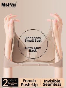 MsPai | Gathering Anti-Sag Thin Strap French Style Triangle Cup Seamless Bra