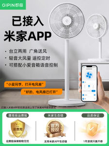 Quạt Đứng Điều Khiển Thông Minh Mạnh Mẽ Tiết Kiệm Năng Lượng