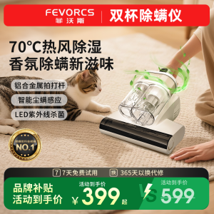 Ultrasonic Wave Ultraviolet Light Furry Cat Hair Dust Mite Remover Handheld Wired Appliance for Home Bed Use