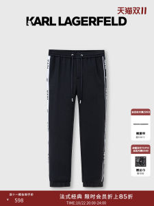 Karl Lagerfeld Mens Loose Knitted Elastic Waist Cargo Pants Spring New Fashion Urban Style Micro Stretch Basic Color