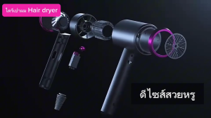 🥇รับประกัน 5 ปี🏆 ไดร์เป่าผม ช่างทำผมมืออาชีพแนะนำ สมาร์ทควบคุมอุณหภูมิ ผมแห้งเร็วใน 39 วินาที ลมเย็นแบบพกพาเครื่องมือจัดแต่งทรงผม Hair Dryer ไดร์เป่าผมไอออนประจุลบ ไดร์เป่าผมพกพา ไดร์เป่าผมแรง ไดร์เป่าผมเสียงเงียบ ไดร์เป่าผมของแท้