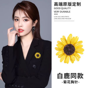 Sunflower Brooch Fancy Fall and Winter Corsage Cute Japanese Style SUNFLOWER Pin Little Daisy Collar Pin Fashion Tape Device