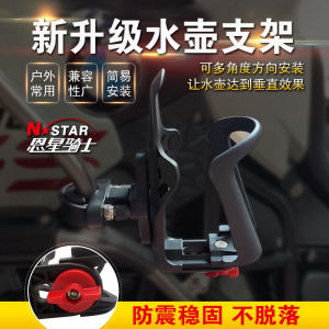Adjustable Bicycle Water Bottle Holder Motorcycle Universal Cup Bracket Electric Vehicle Water Jug Stand Cycling Equipment Accessory