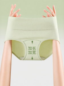 YUNASHA | Waist Tuck-In Antibacterial Cotton Briefs