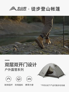 Lều cắm trại chuyên trekking đi rừng chống nắng mưa côn trùng tuyệt đối thương hiệu BSwolf