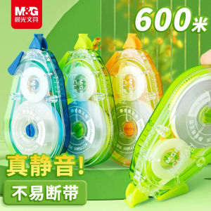 Băng Sửa Chữa Morningside Quiet Large Capacity Smooth Continuous Strip for Middle School Students High Aesthetic Value for Bé Gáis Primary School Special Use