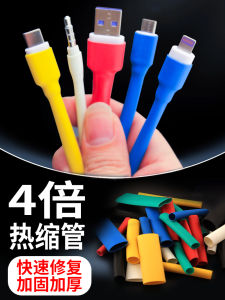 Heat Shrink Tube Protective Cover for Data Cable Android  Huawei Phones Type C Charging Cable Protector HOYU  Style