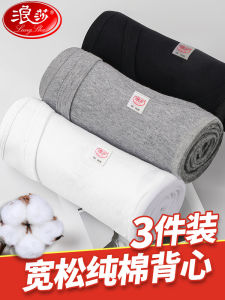 Áo Ba Lỗ Nam Lông Vũ Nguyên Chất Thoáng Khí Mùa Hè Áo Lót Mặc Bên Trong Áo Thun Cổ Tròn Cotton 100% Áo Ba Lỗ Nam