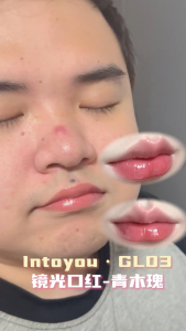 [Official] INTO YOU Glowing Lip Stick - Melting Glass Skin Shine Hydrating Dewy Lip Glow Balm