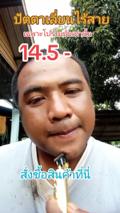 Fly store ปัตตาเลี่ยนตัดผมมัลติฟังก์ชั่ เครื่องโกนหนวด ปัตตาเลี่ยนชาร์จ usb