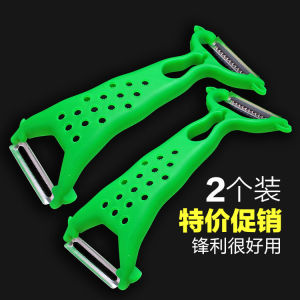 Dual-Headed Fruit Peeler Kitchen Tool for Carrots Apples And Melons Multi-Functional Fruit Grinder Vegetable Cutter