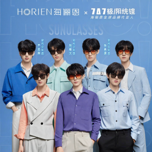 Horien | Idol Endorsement Fashion Large Frame Sunglasses
