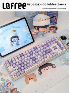 Lofree | Cute Office Mechanical Keyboard Wireless Bluetooth
