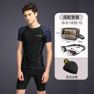 Mens Swimming Suit Short Sleeve Split Brief Swimwear Quick Dry Adult plus Size Full Body Teenage Nylon Spandex Sportswear