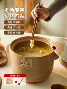 April Ceramic Sand Pot Stove Top Gasoline Stove High Temperature Resistant Soup Making Pot Small Size for Home Use