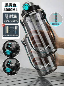 XIAOCHUSHU | Large Capacity New Portable Heat-resistant Tea Brewing Water Flask 3000ml