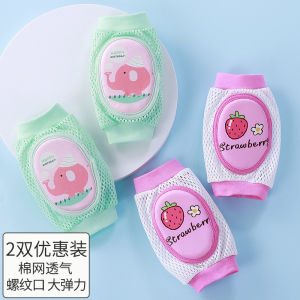 Baby Knee Pads Thin Walking Learning to Walk Equipment Summer Infant Knee Protectors Crawler Protective Elbow Thin Cotton Blend Fabric