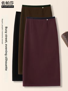 ZUOPASHA | Stylish High Waist Slimming Half Skirt 2025 Winter