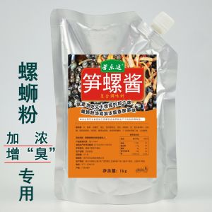 Guangxi Fangleada Smelly Duckling Sauce Thickened Flavor Boosting Sour Bamboo Shoot Soup Base for Instant Noodles Commercial Use 1000g
