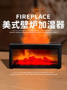 Quiet Simulation Fireplace Air Humidifier Bedroom Mist Aromatherapy Machine Fall Desktop Goddess Night Light Essential Oil Diffuser
