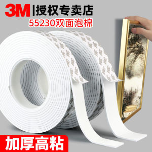 3M Double-Sided Adhesive High Viscosity Strong Thickened Eva Sponge Tape Non-Marking Fixing Wall Power Strip Photo Frame Photo Wall Billboard Soundproof Traceless White Foam Foam Double Spread