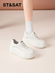 ST&SAT | Milk White Thick Sole Height Increasing Casual Sneakers