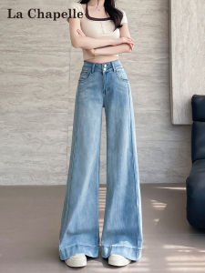 La Chapelle | Tencel High Waist Loose Fit Jeans